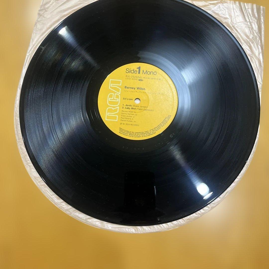 Barney Wilen RCA LPレコード