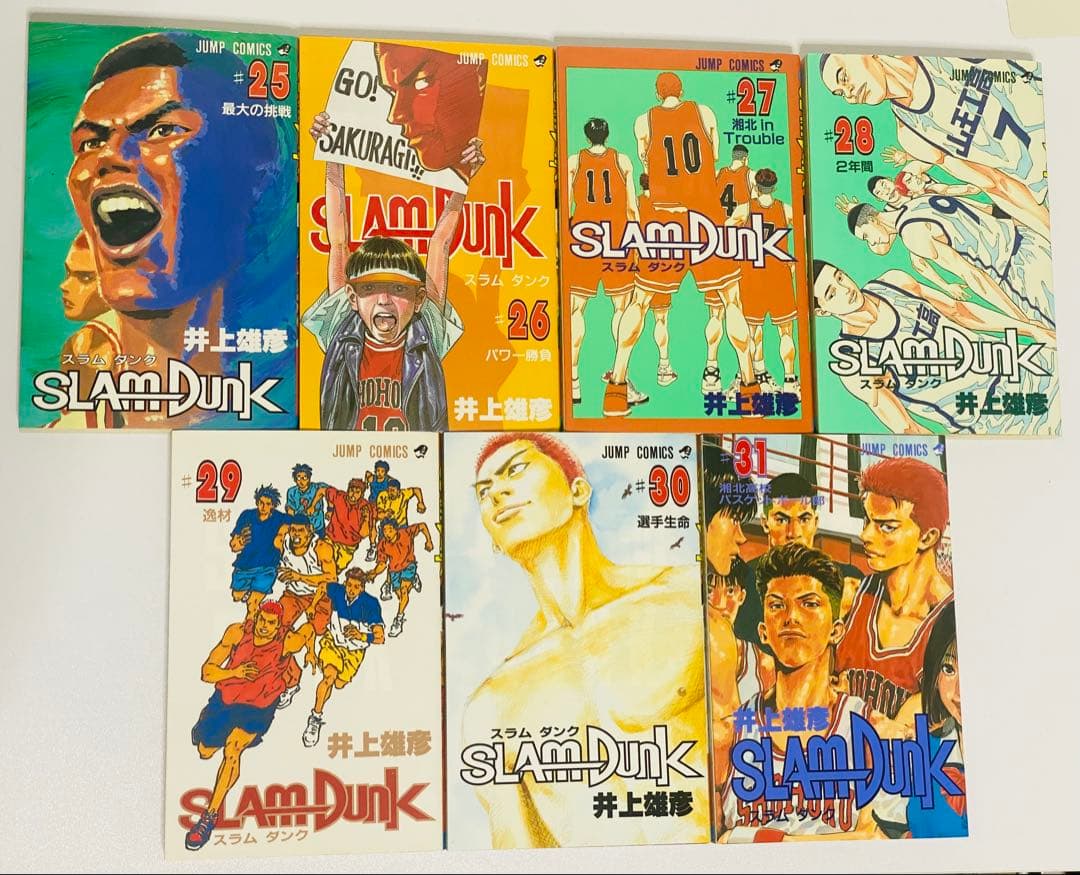 SLAM DUNKスラムダンク 1〜31巻 全巻+スラムダンクジャンプセット