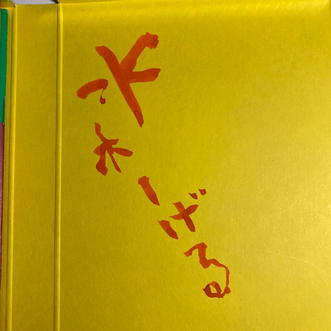 貸本復刻版スポーツマン宮本武蔵サイン本(お値下げ)