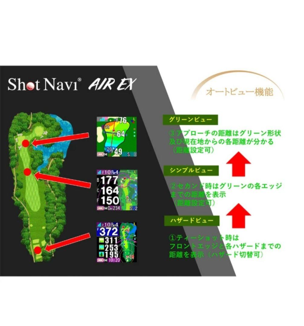 Shot Navi GPSナビ ウォッチ ２回使用
