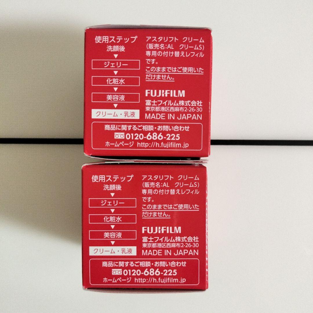 ASTALIFT アスタリフトクリーム 30g 日本製ｘ2個セット