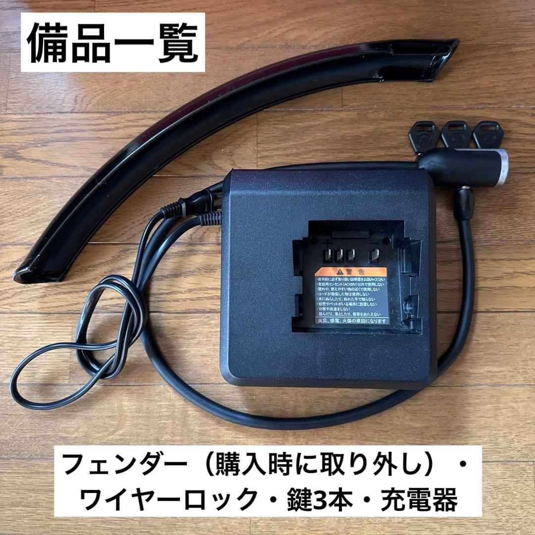 ヤマハ 電動自転車 ブラック PAS CRAIG パス クレイグ（定価13万円）