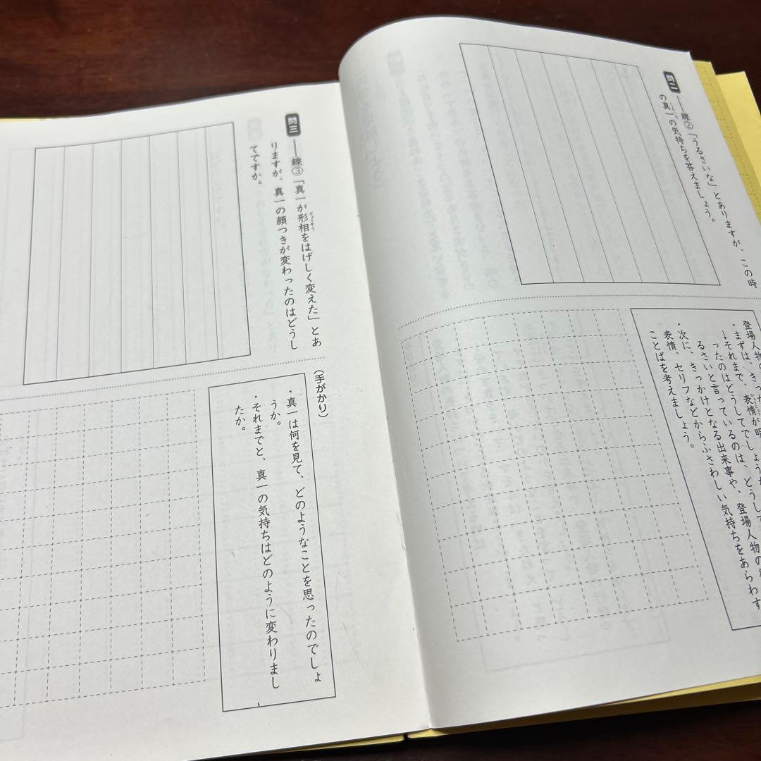 ⑳A サピックス　SAPIX Spring SapiX 4年 国語・算数春期講習
