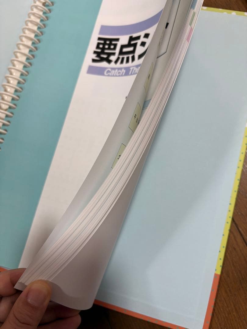 高校へ受験参考資料（中学生用）埼玉県