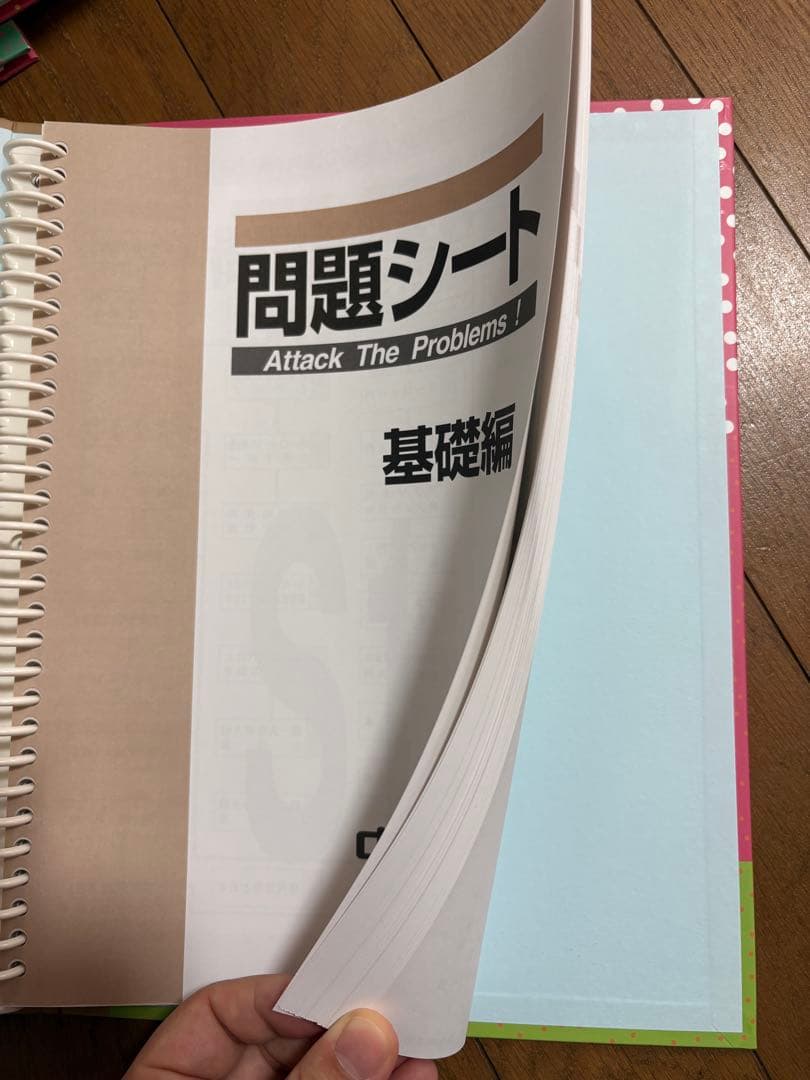 高校へ受験参考資料（中学生用）埼玉県