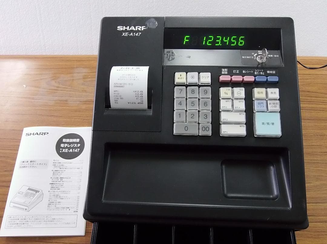 SHARP XE-A147-B ブラック 2021年製 レジスター　250422