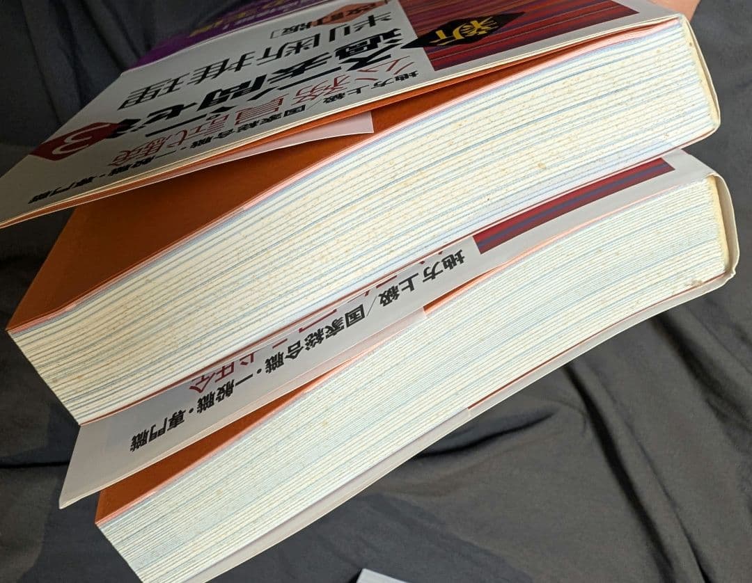 公務員試験参考書20点セット！スーパー過去問ゼミ＆対策本（3.5万円相当）