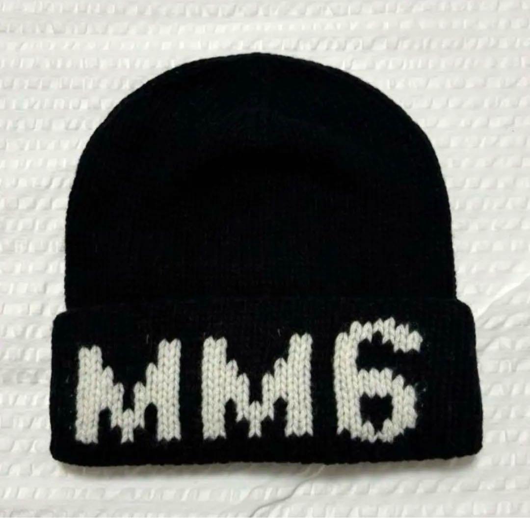 新品☆大人もOK！MM6 ニット帽 黒 ロゴ入り