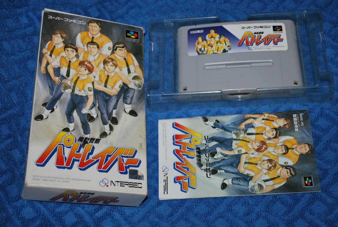 SFCソフト「機動警察パトレイバー」中古動作品の出品です。