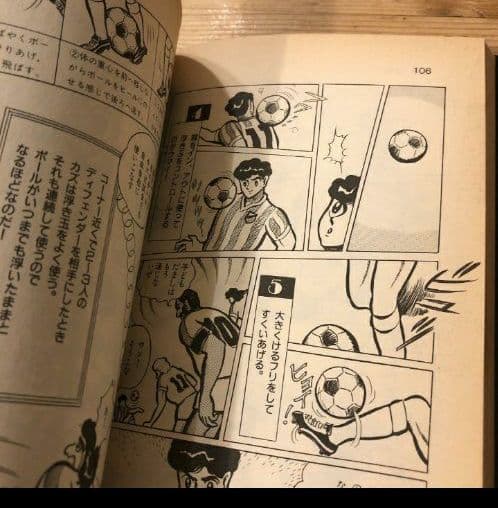 【超激レア】KAZUカルビー日本サッカーリーグ三浦知良カード、本、写真集セット