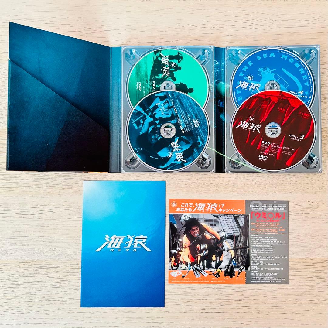 海猿プレミアムDVD-BOX初回限定生産テレビドラマ伊藤英明加藤あい伊藤淳史等