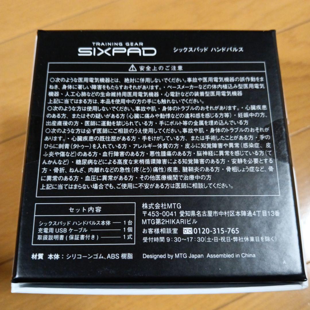 ウエイトトレーニング SIXPAD SE-AR00A BLACK