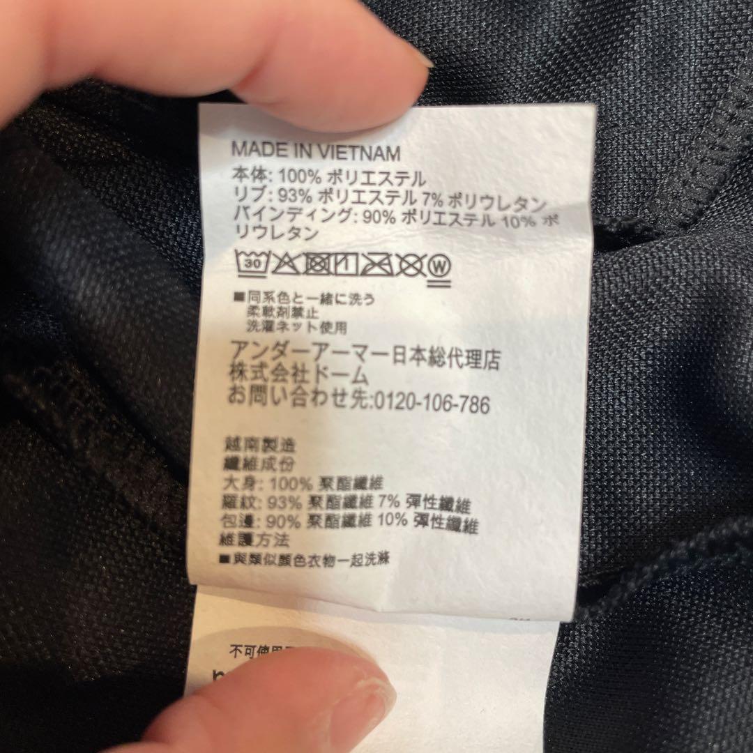 ウェア Under Armour GUNMA CRANE THUNDERS MD