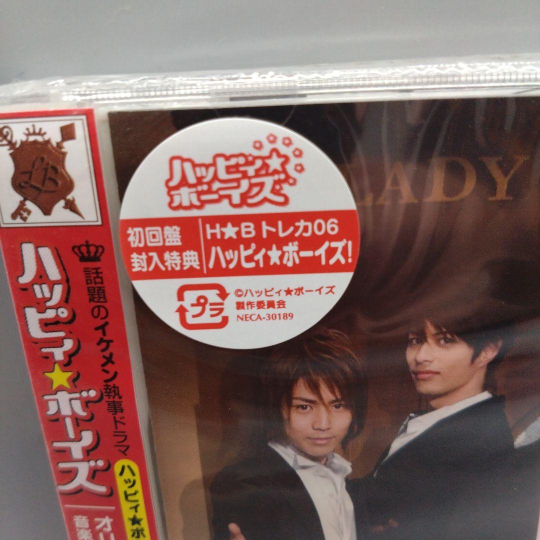 「ハッピィ☆ボーイズ」オリジナルサウンドトラック/海田庄吾