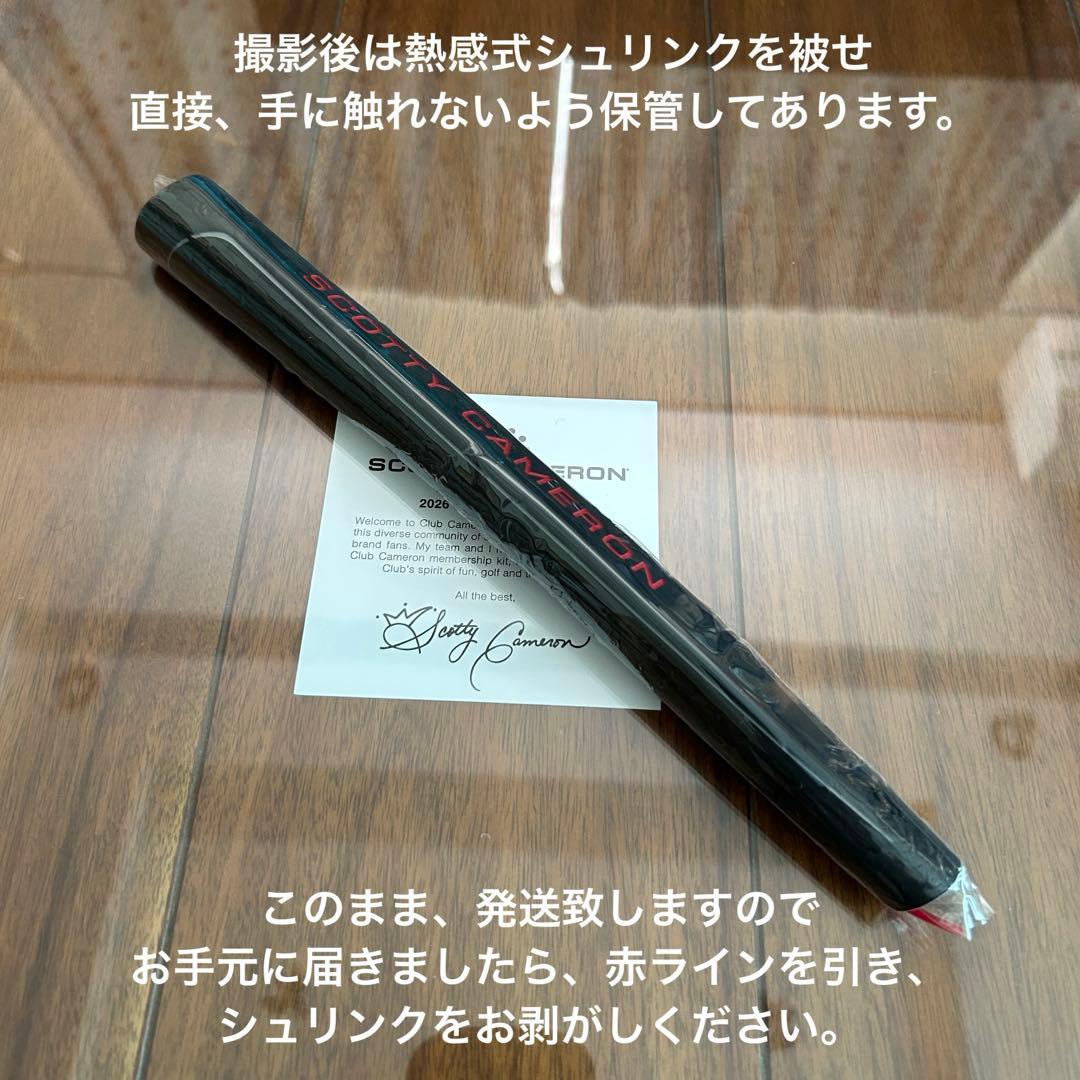 2025 SCOTTY CAMERON フルコンタクト スリム　グリップ