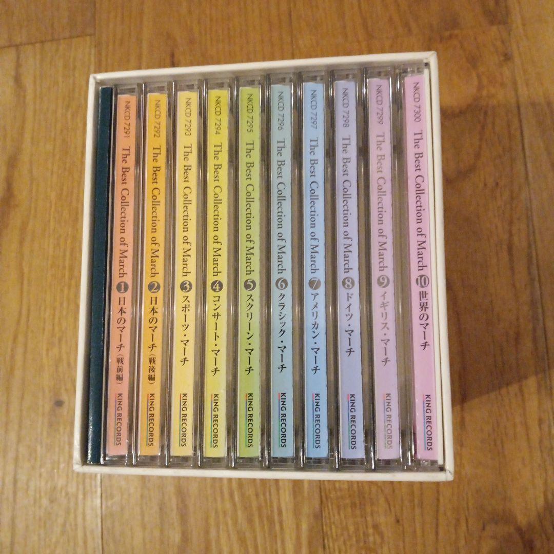 クラシックCD 威風堂々 ～世界のマーチ大全集〜 10枚セット BOX