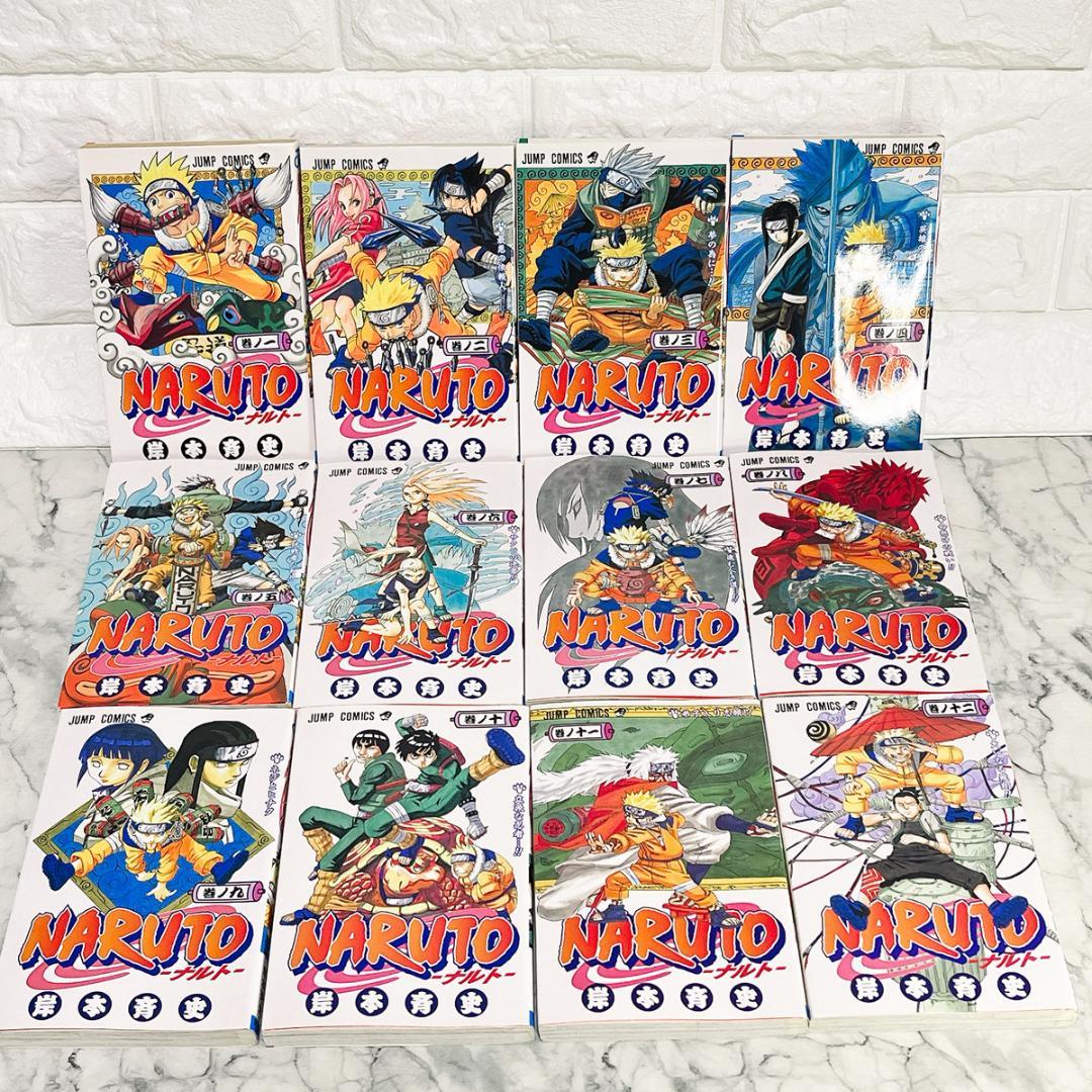 NARUTO ナルト1〜35,37～58巻セット 岸本斉史✨少年漫画