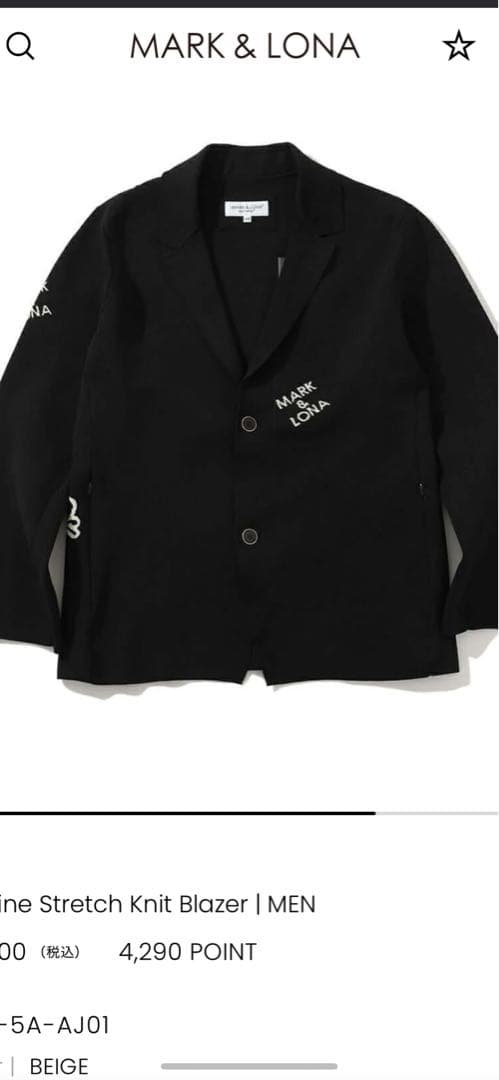 MARK & LONA ブラックジャケット サイズ48 新品未使用
