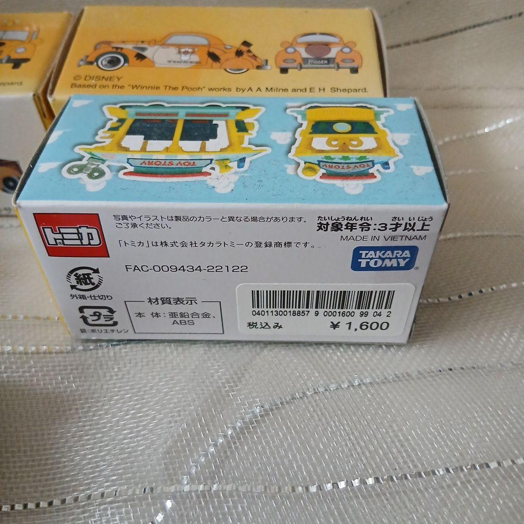トミカ ディズニー 　プーさんのミキサー車 　　ロジャーラビット　ダンボなど