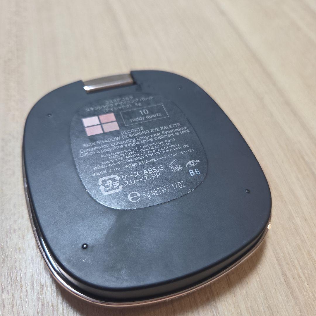 コスメデコルテ　アイシャドウ　10