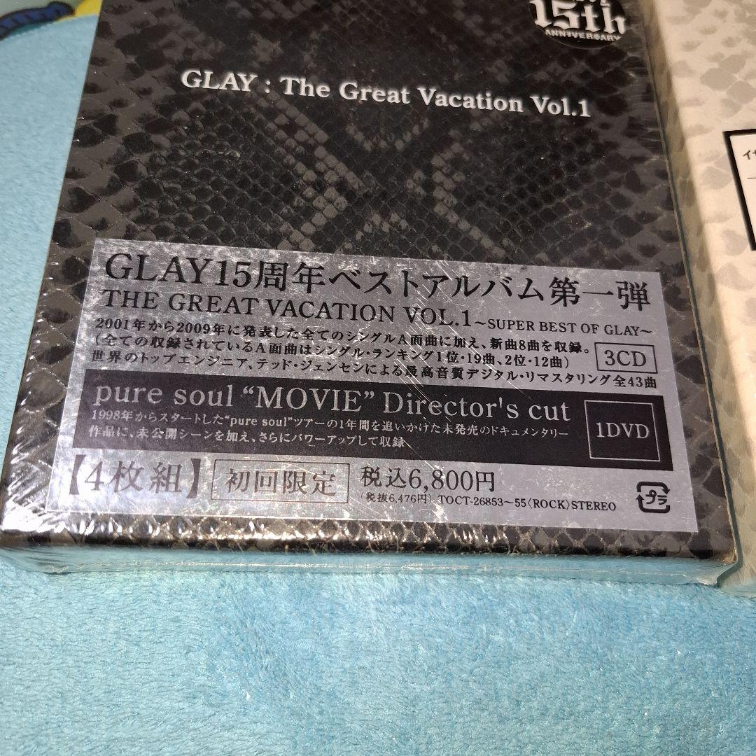 THE GREAT VACATION VOL.1、VOL.2　[2set]