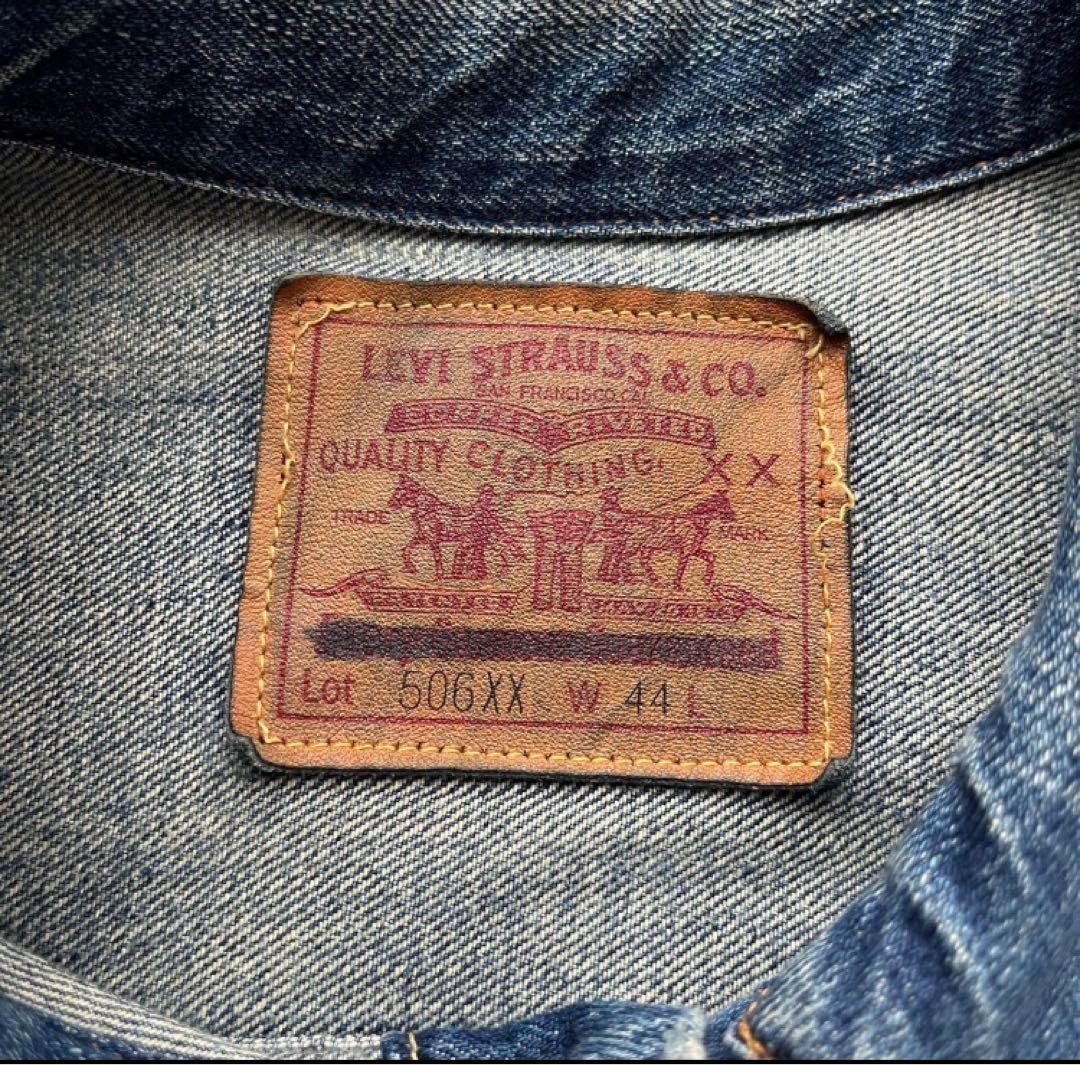 506xx バレンシア サイズ44 Levi’s リーバイス 1st