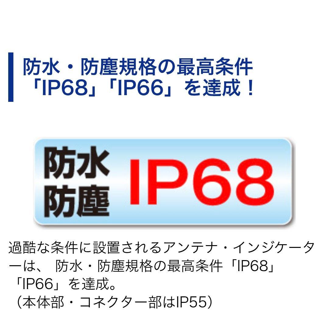 バイク用　ETC　車載器　ミツバ　BE700S 　【1160】