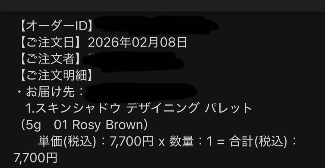 スキンシャドウ デザイニング パレット