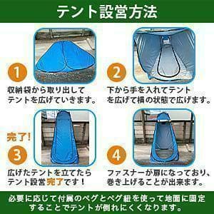 簡易トイレ テント 7点セット 防災トイレ ワンタッチテント（ブルー）