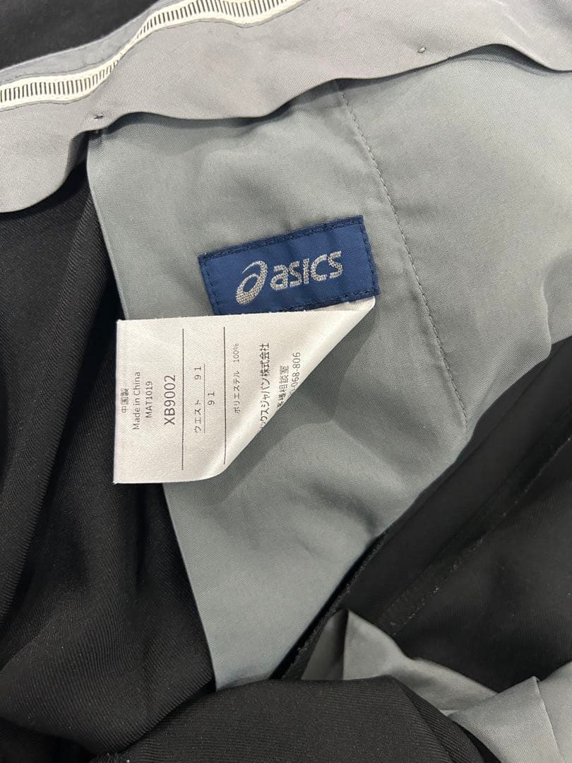 バスケットボール　審判服　上下