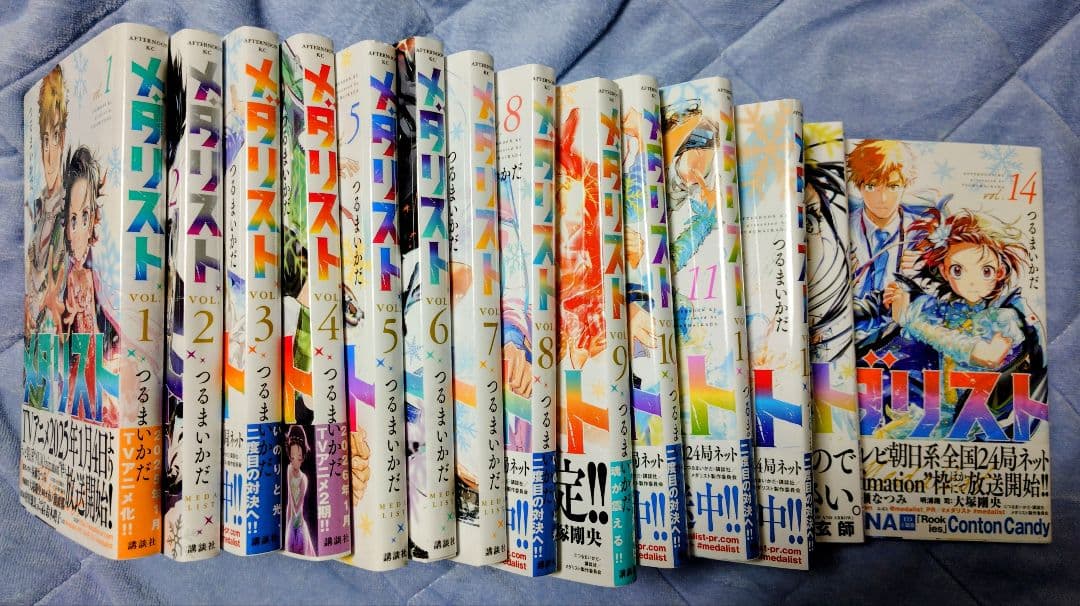 メダリスト 全巻セット 1-14巻(最新刊) つるまいかだ☆アニメ