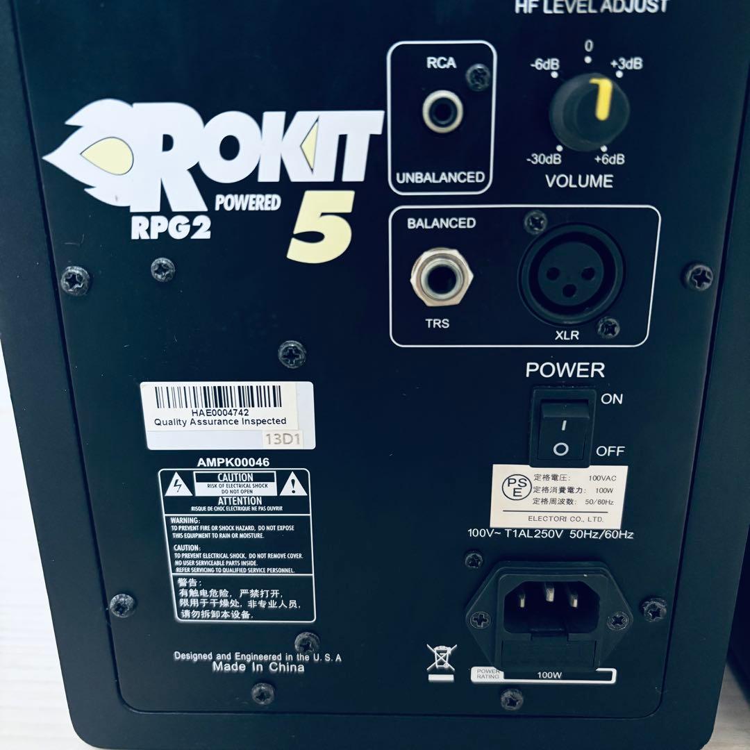 KRK ROKIT 5 RPG2 パワードモニタースピーカー ペア DTM