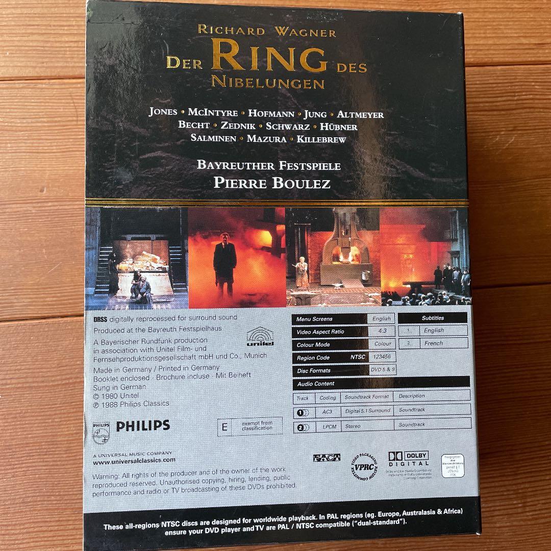 ワーグナー　ニーベルングの指環　ブーレーズ指揮　バイロイト　DVD7枚　輸入版