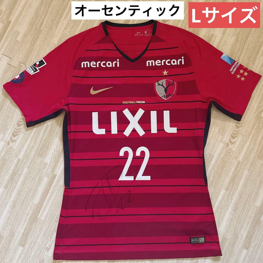 西大伍 選手 サイン入り ユニフォーム オーセンティック Lサイズ サッカー