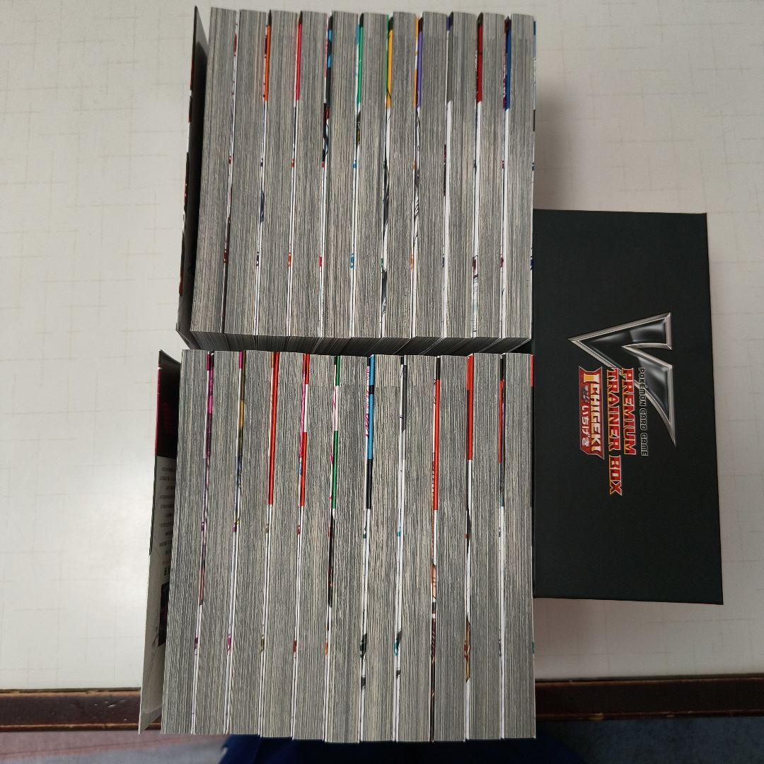 桃源暗鬼　1〜22巻セット