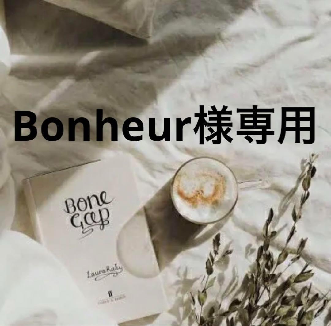 Bonheur　0808