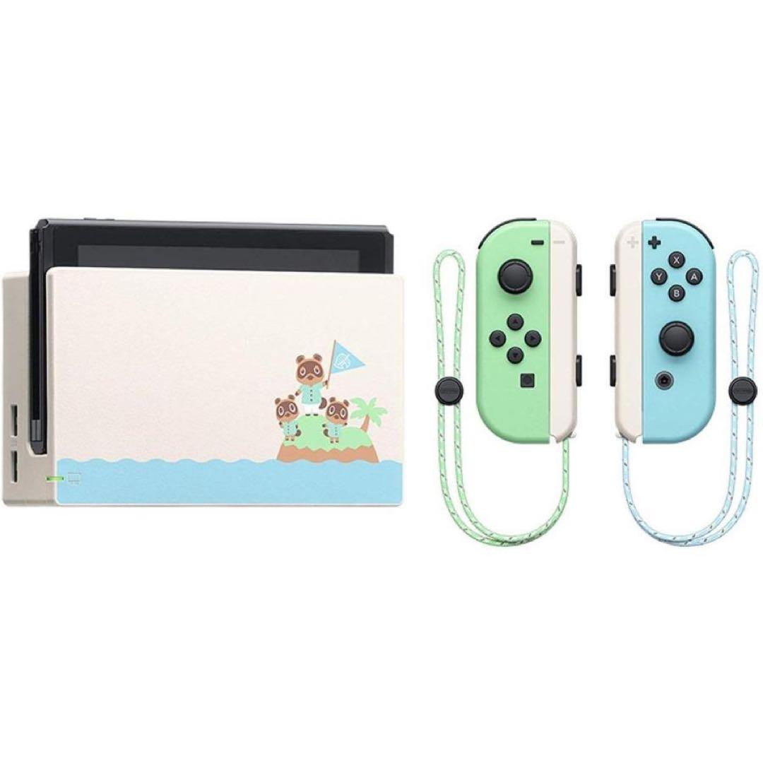 Nintendo Switch どうぶつの森セット ハードカバー SDカード付