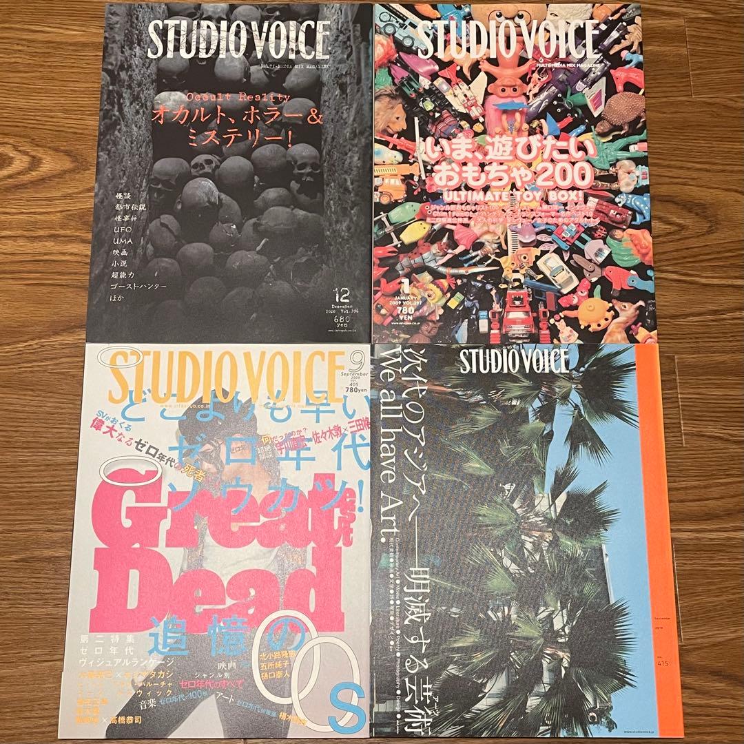 STUDIO VOICE スタジオボイス 28冊セット まとめ売り