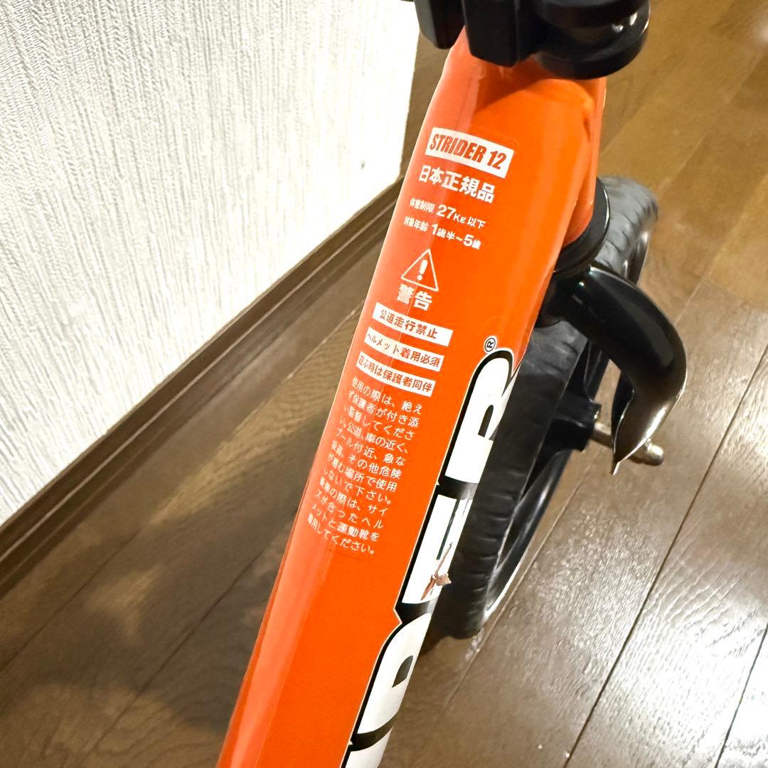 STRIDER ストライダー スポーツ 12インチ オレンジ 日本正規品