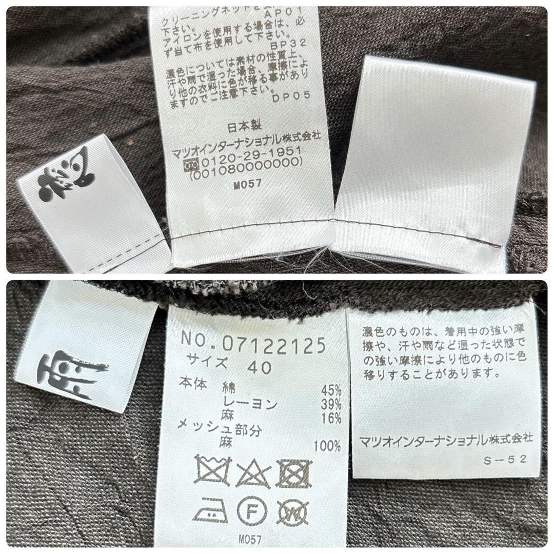 慈雨　ジウ　センソユニコ 変形　アシンメトリー　デザインシャツ シワ加工 リネン