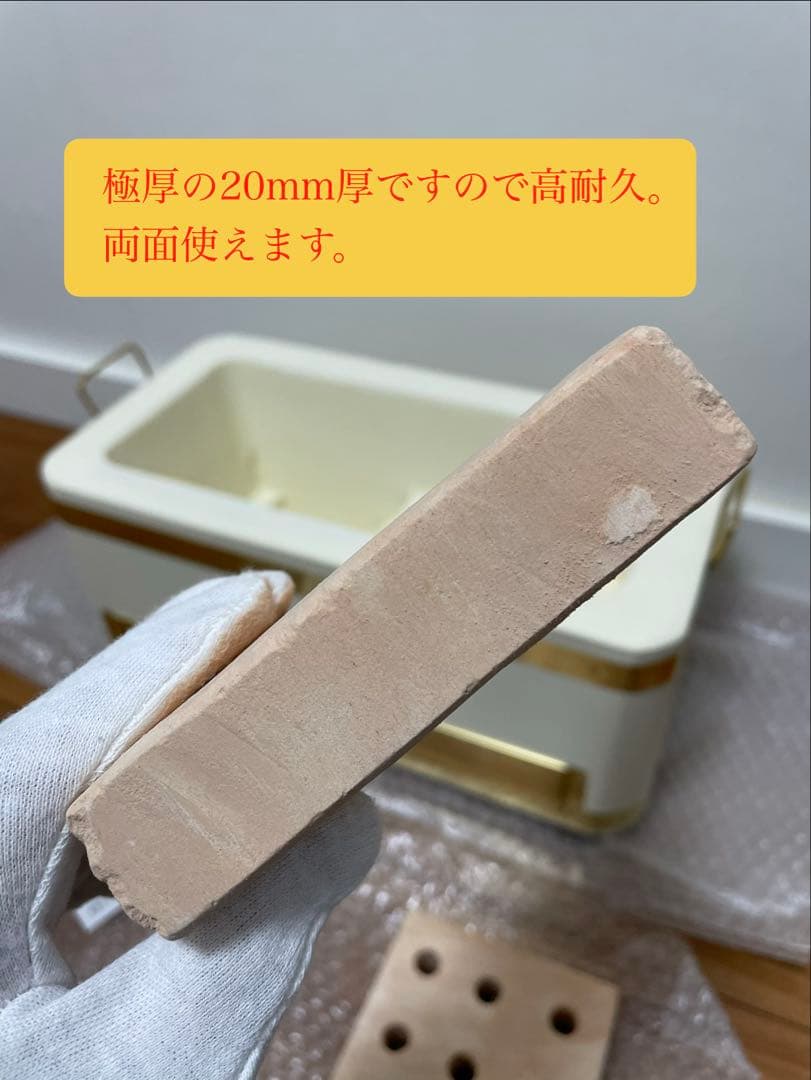 絶版 入手不可品 極上 蓋付長角特大 最高級 天然珪藻土切り出し七輪 伝統工芸