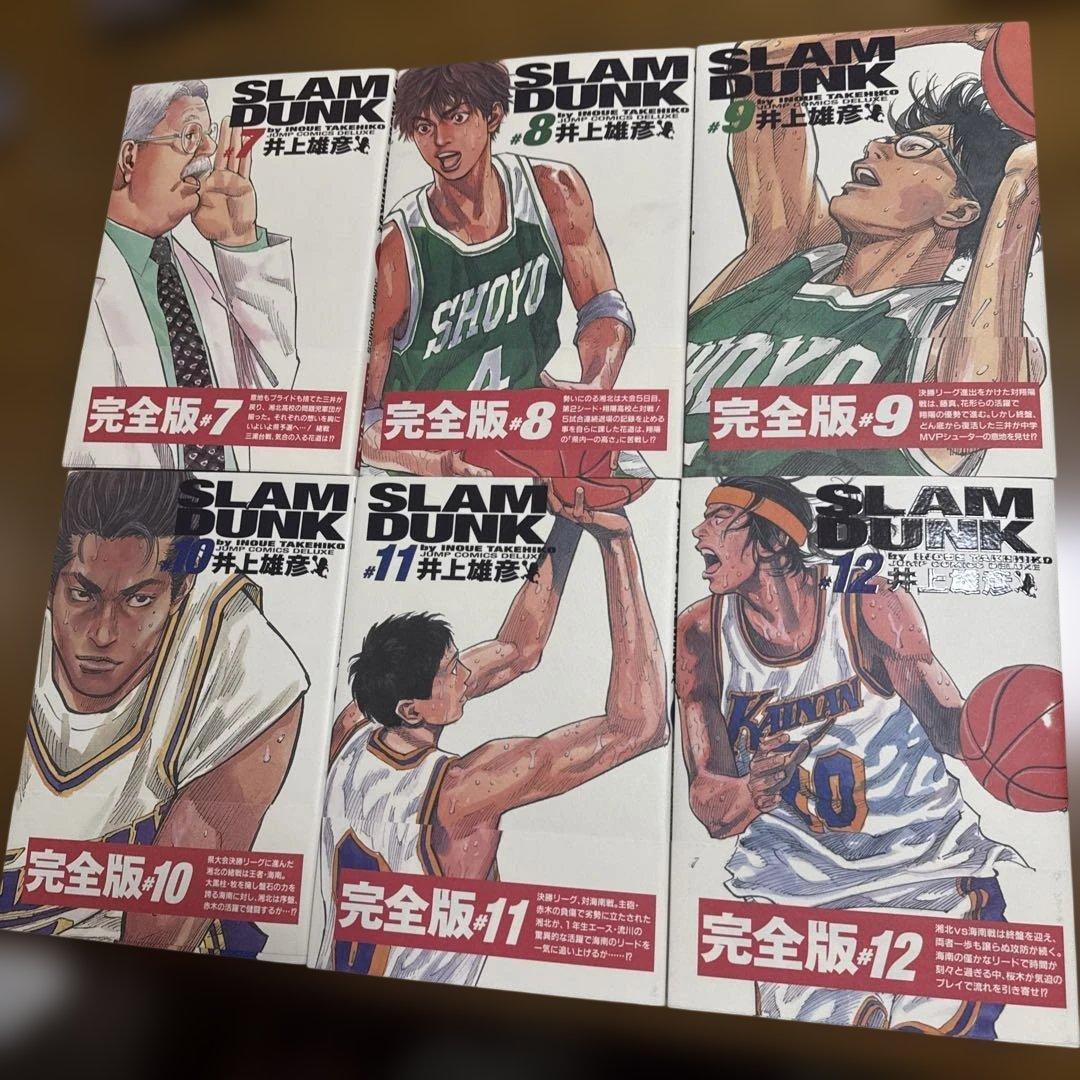 【極美品】SLAM DUNK 完全版 全24巻セット 全巻帯付き 井上雄彦