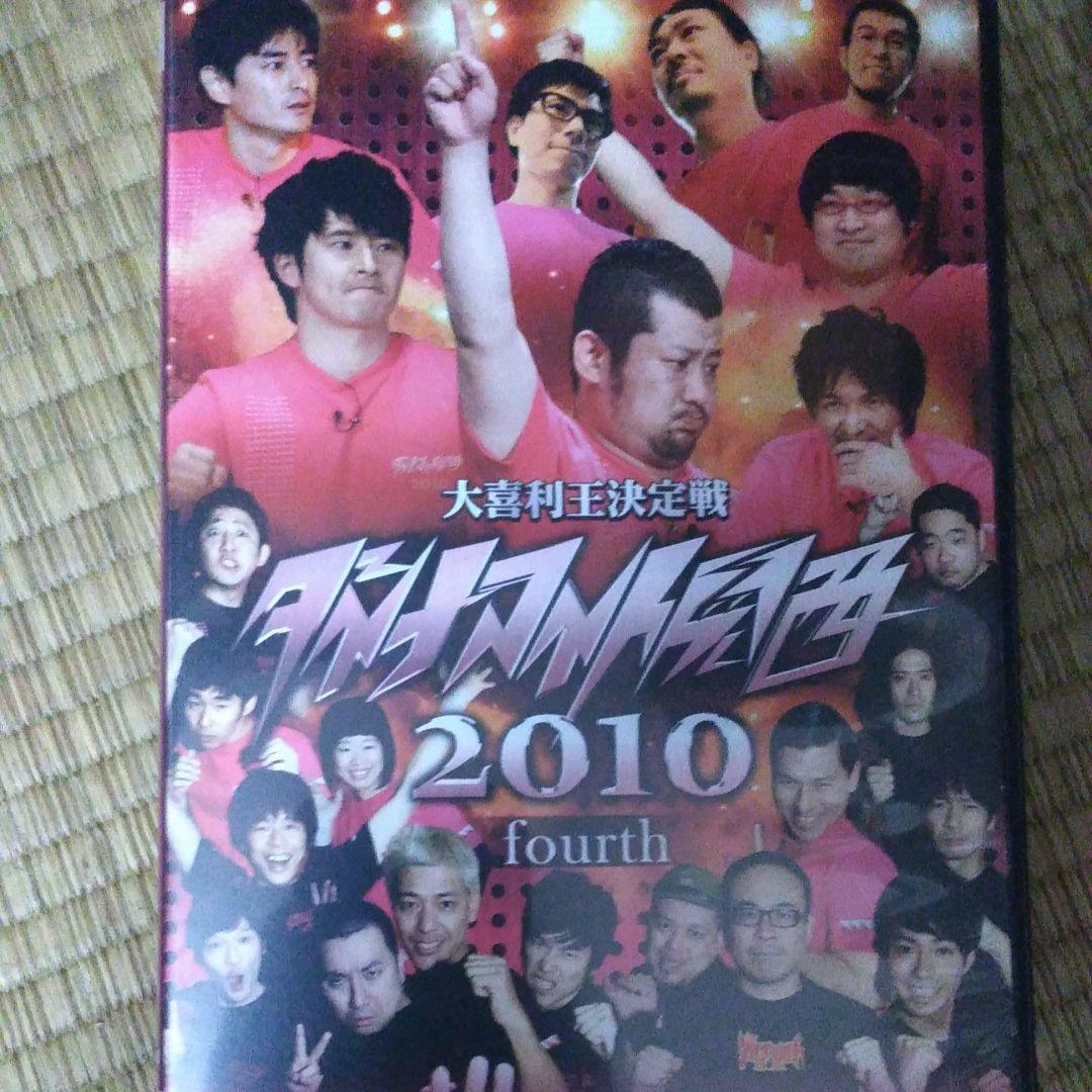 ダイナマイト関西2010　４枚