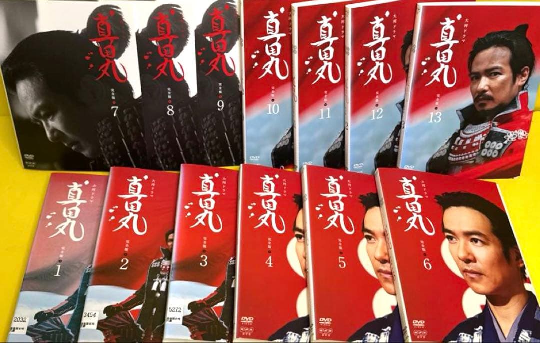 NHK大河ドラマ 真田丸 完全版 DVD 全13巻 堺雅人 / 大泉洋
