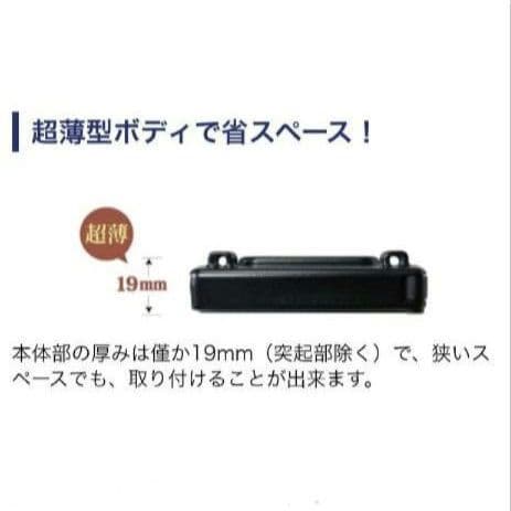 バイク用　ETC　ミツバ　BE31　【805】
