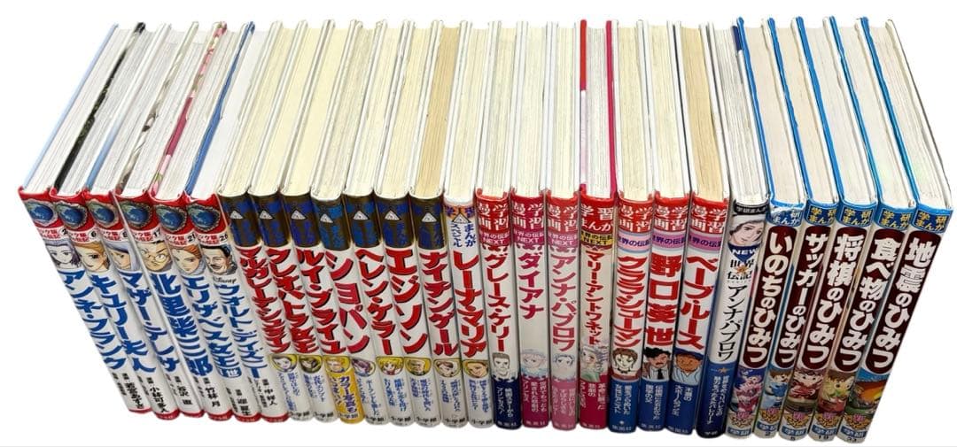 偉人•伝記 など27冊セット　学習漫画　ひみつシリーズ