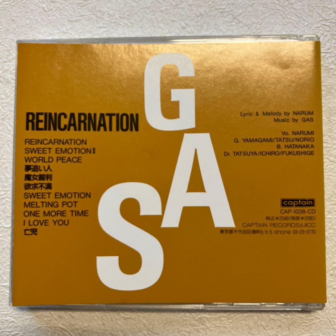 邦楽 GAS GASTUNK GISM