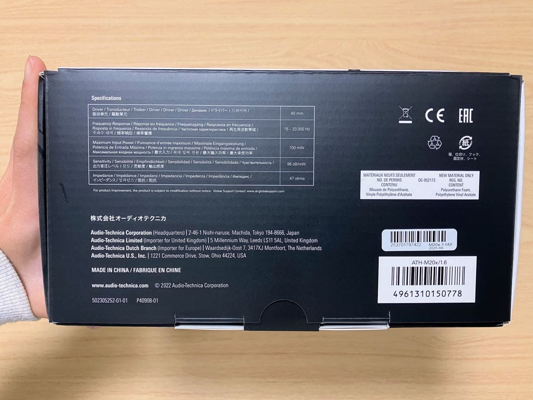 (ほぼ新品)audio-technica ATH-M20x有線ヘッドホン1.6m