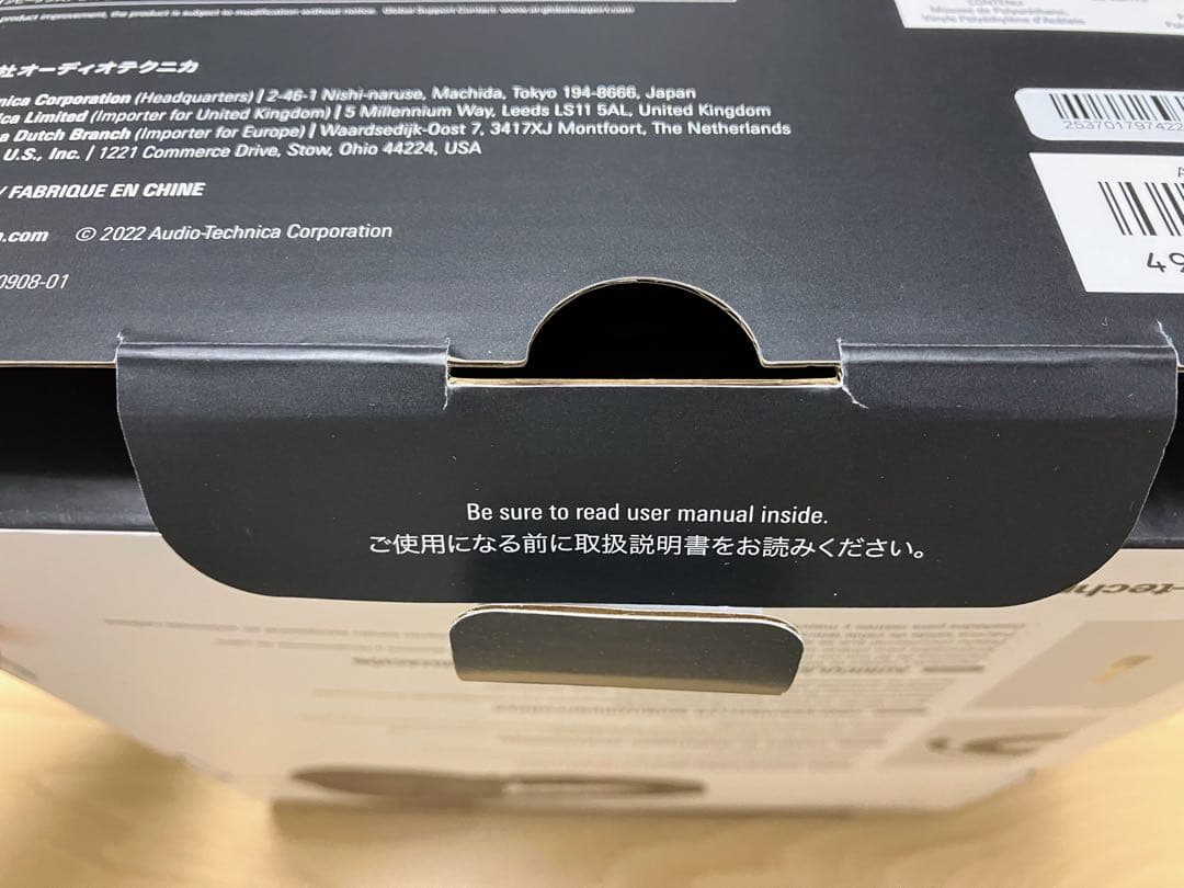 (ほぼ新品)audio-technica ATH-M20x有線ヘッドホン1.6m