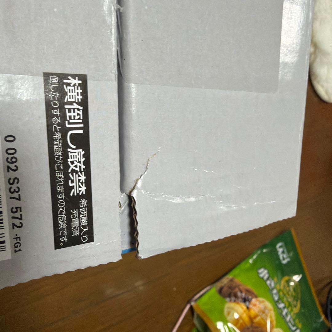 BOSCH 新品バッテリー JIS AMS 55B24L 1個　お値下げ